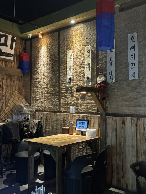 낭만짚불구이 송도점 사진 3