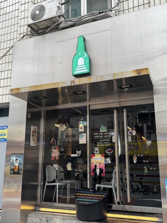 세계단 사진 7