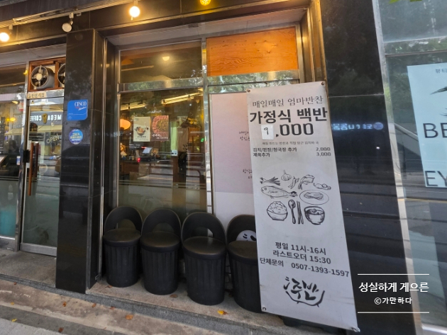 주반 사진 3