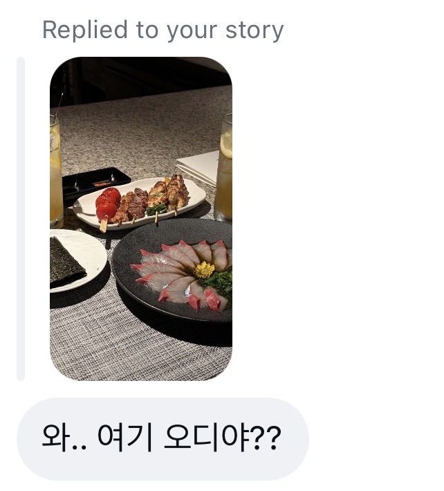 야키토리 수다 사진 3