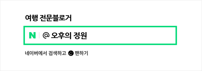 후쿠오카 이몬네 젤라또 모찌: 하카타역 필수 디저트 맛집 — 사진 16