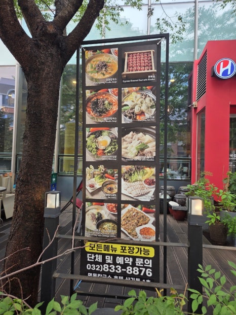 명동칼국수 사진 8
