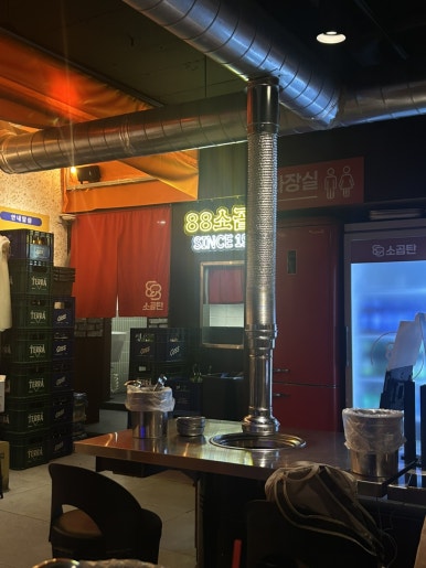 88소곱탄 건대점 사진 8