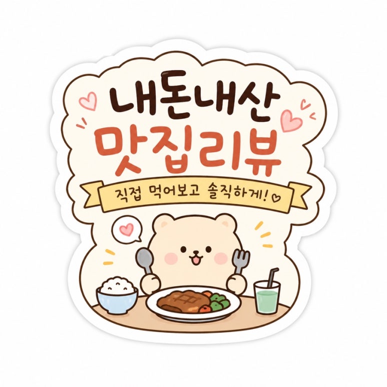 김밥천국 광양점 사진 2