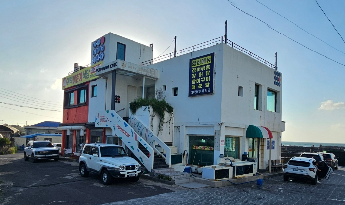 귀덕1리어촌계식당 사진 2