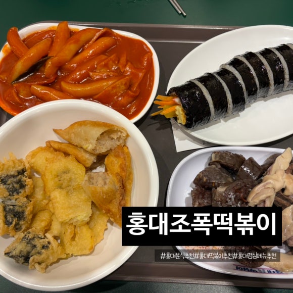 대표분식 사진 5