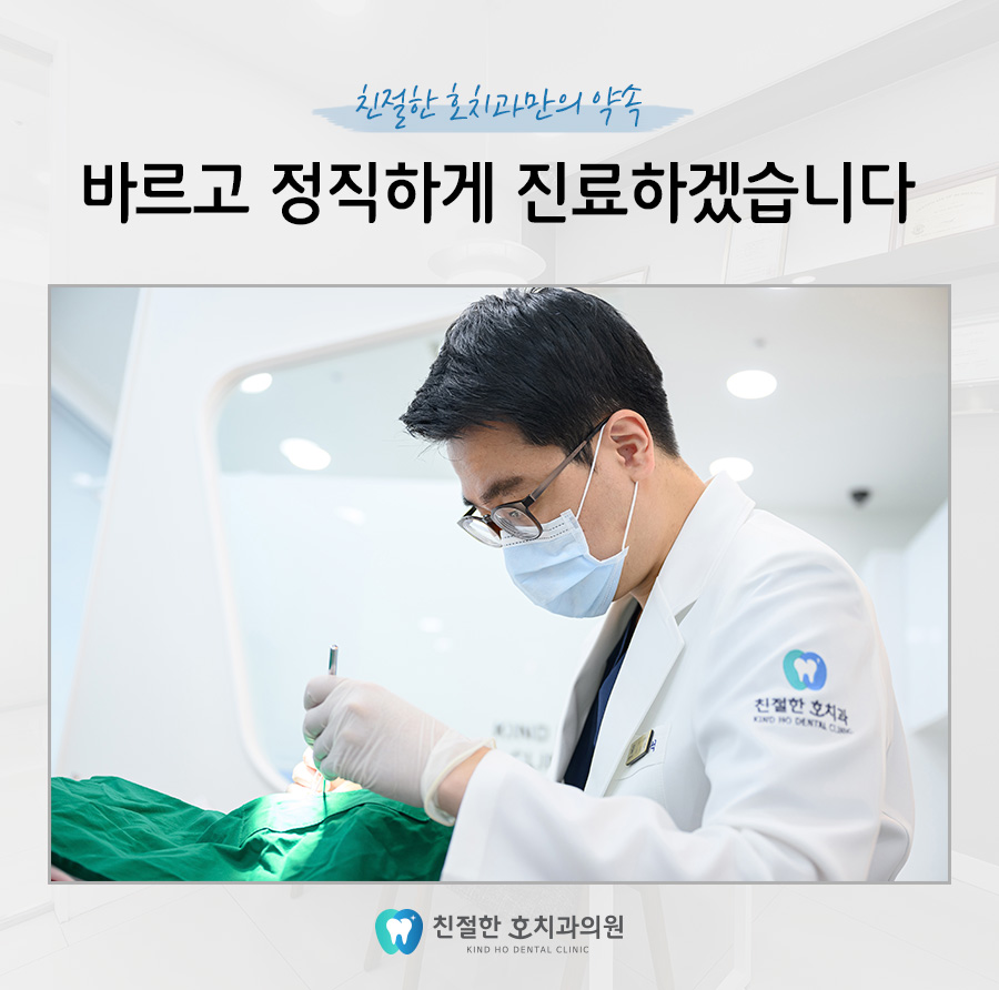 부천중동임플란트 부작용 없이 오래 쓰는 비결