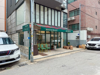 아우룸 합정점 사진 5