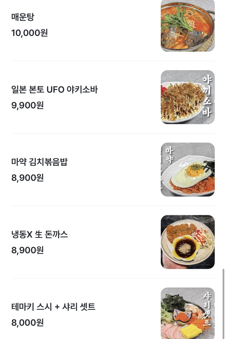 석촌회뜨는중 사진 3