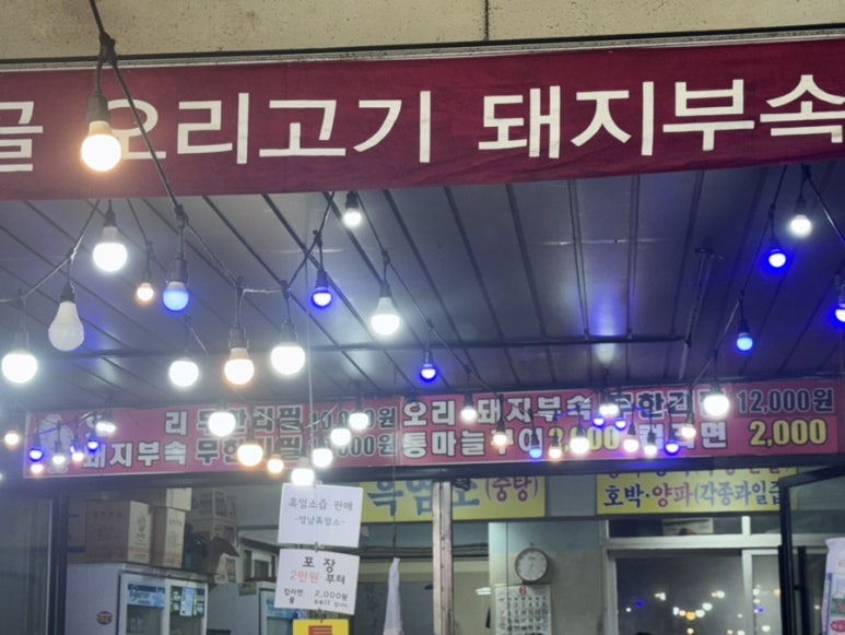 춘향골 사진 8