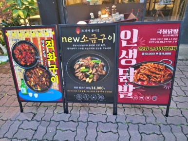 서연탄 사진 3
