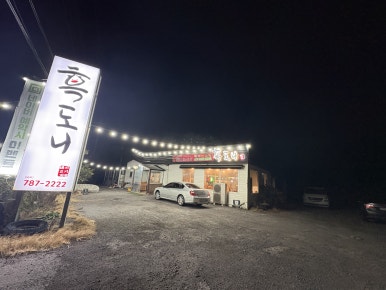 흑도니 사진 4