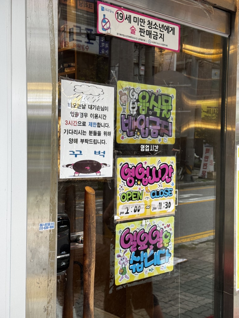 미산빈대떡 사진 2