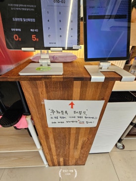 도원반점 일산화정점 사진