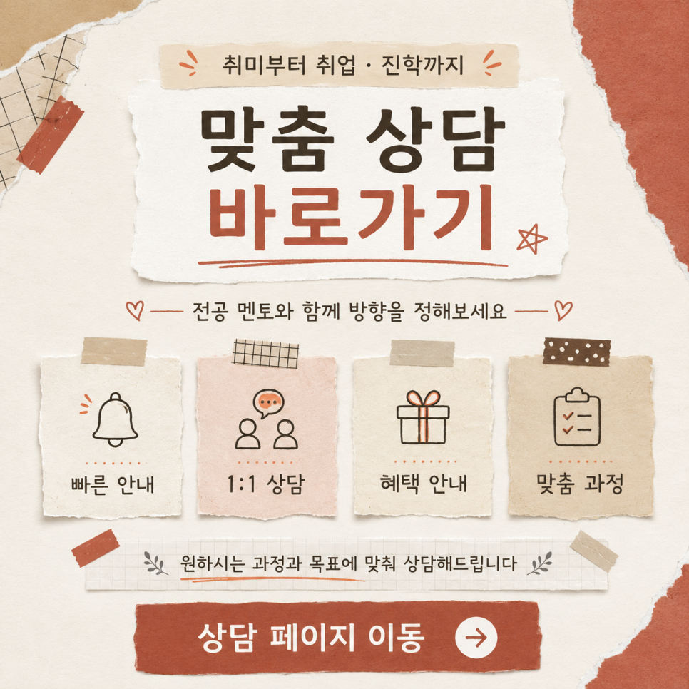 안양 마카롱 원데이클래스: 실패 없이 배우는 베이킹 클래스 후기 — 사진 20