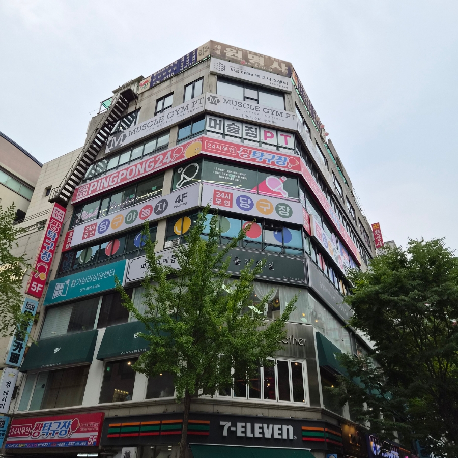 서현역 PT 후기: 여성 트레이너와 함께한 헬스 일일권 체험