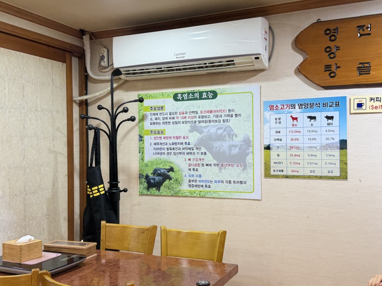 고려정 사진 8
