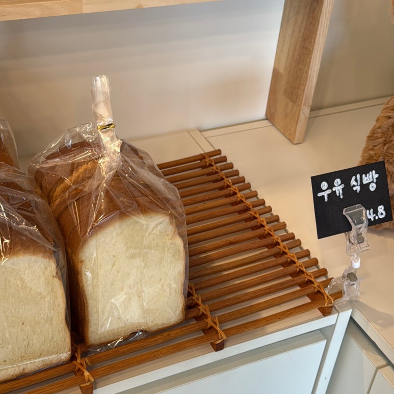 오늘빵집 사진 4