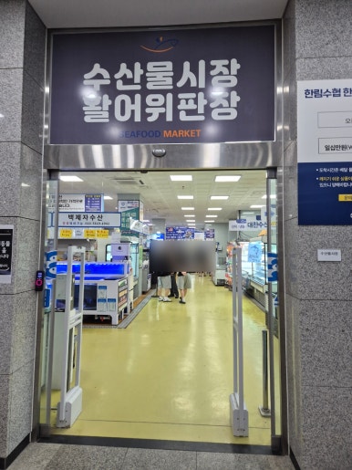 오션호수산 사진 3