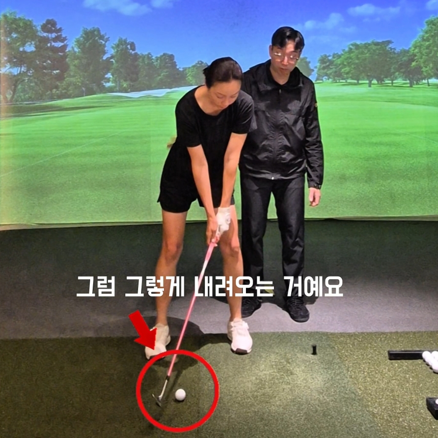 분당 골프 레슨: 생크 해결 비법과 지오골프클럽 후기 — 사진 4