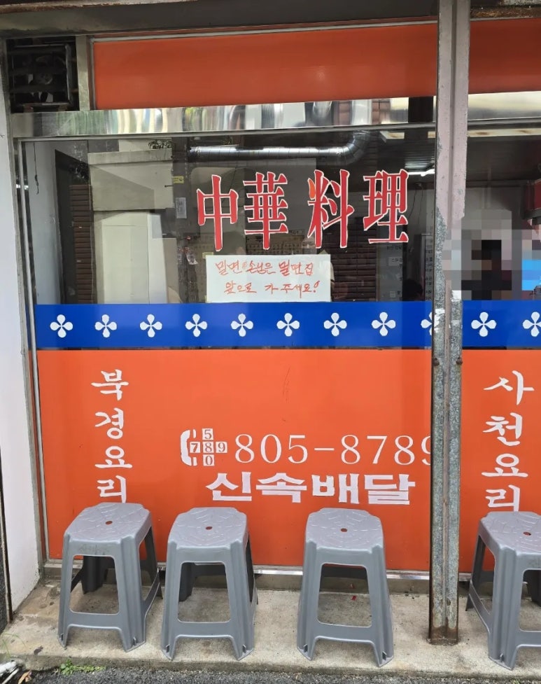 산마루 사진