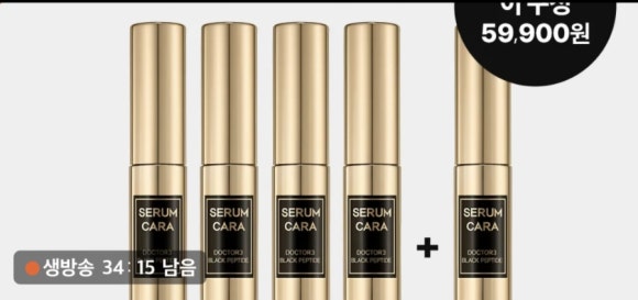Dr.3 Black Peptide Lash Serum & Mascara 6ml