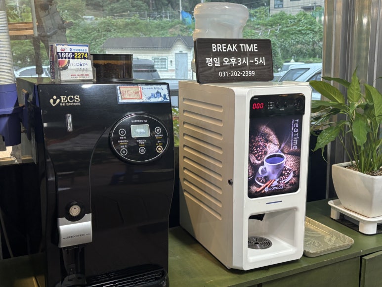 청명산민물장어 영통점 대표 사진