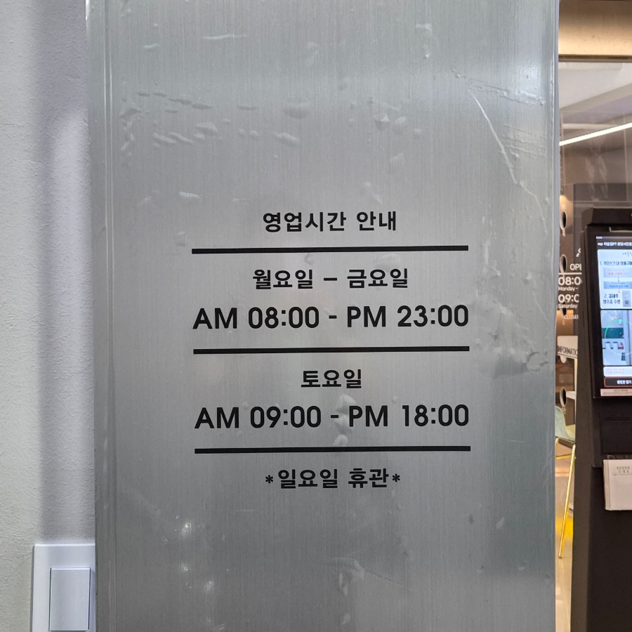 서현역 PT 후기: 여성 트레이너와 함께한 헬스 일일권 체험 — 사진 4