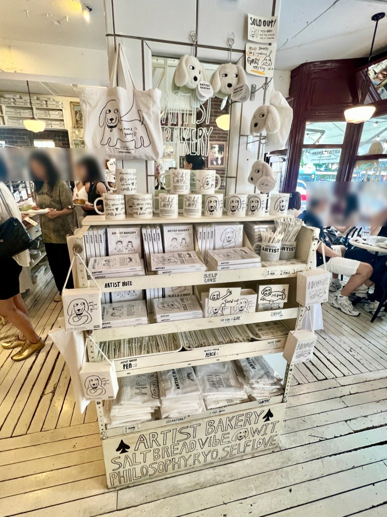 아티스트베이커리 안국 사진 7