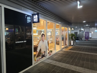 샤브토랑 성내점 사진 4