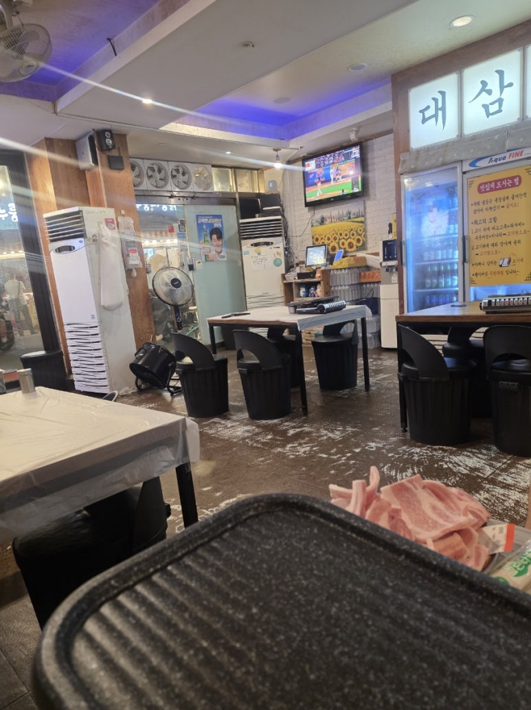 대삼박이 사진 4