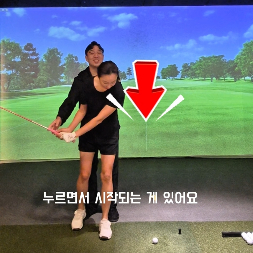 분당 골프 레슨: 생크 해결 비법과 지오골프클럽 후기