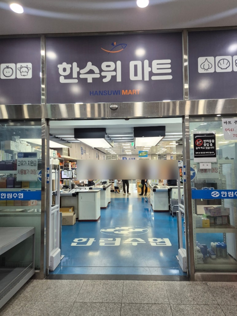 오션호수산 사진 6