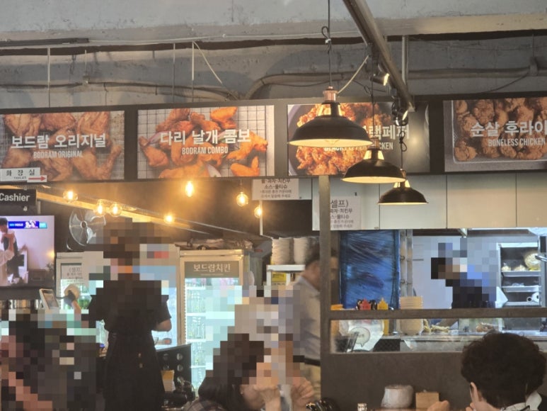 보드람치킨 사당역점 사진 8