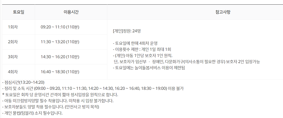 서울형키즈카페 강서4호점 사진 5