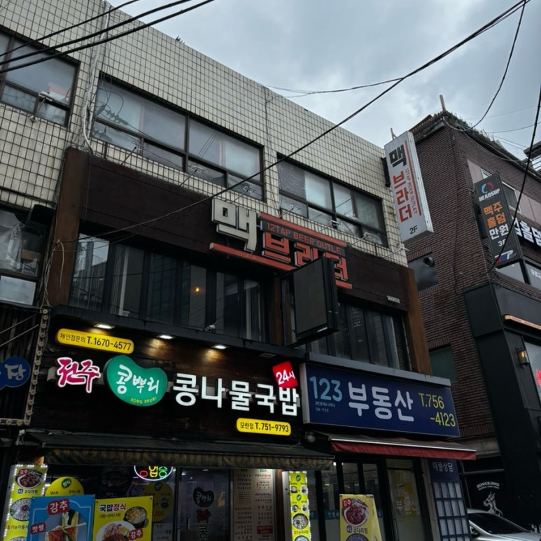 맥브라더 사진 5