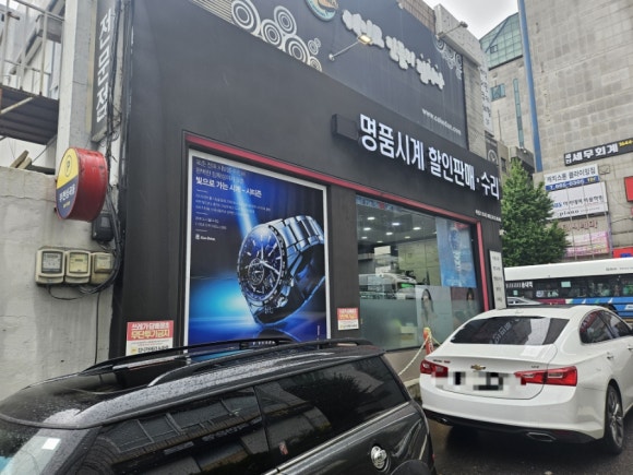 타임스토리 매장 사진