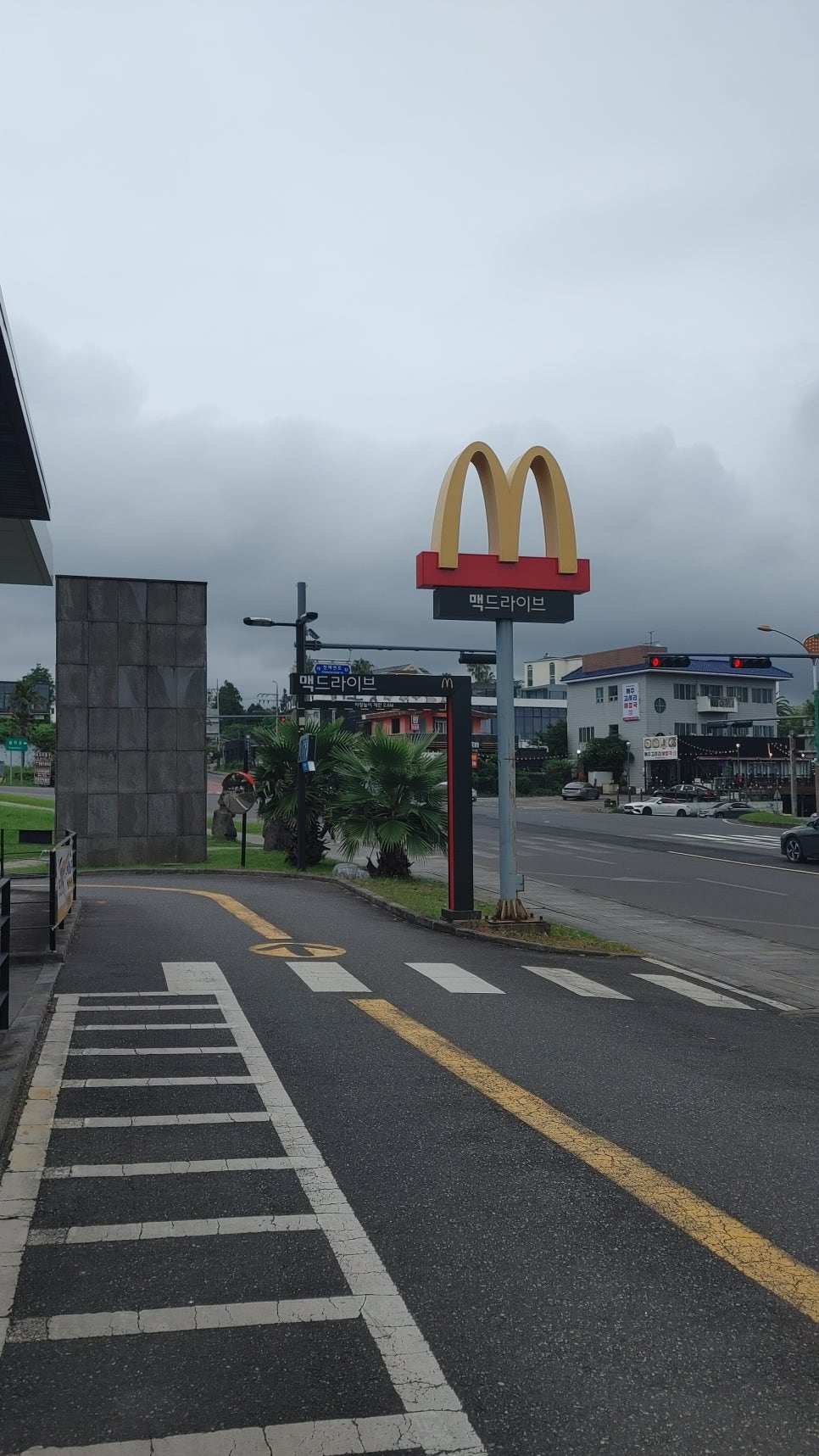 맥도날드 제주중문DT점 사진 4