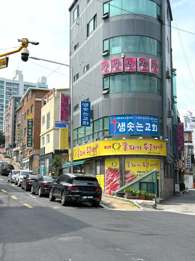 통돼지두루치기한돈돈돈 구로점 사진 3