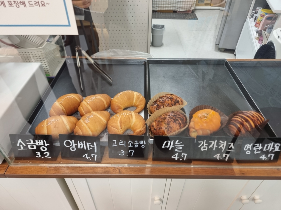 진스브레드 사진 6