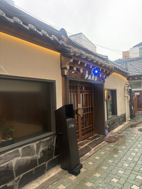 파루닭한마리 사진 3
