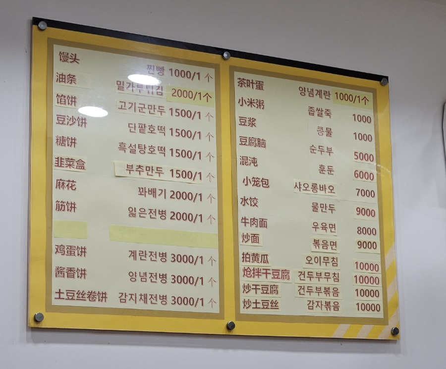 영흥면식점 대표 사진