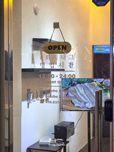 회시태그 후기 사진