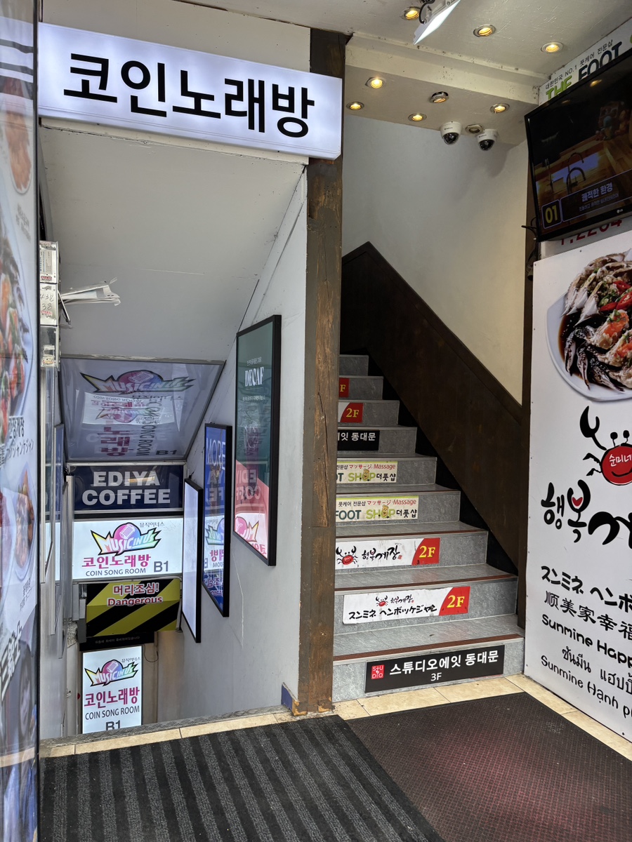 비밀베이커리 동대문점 사진 4