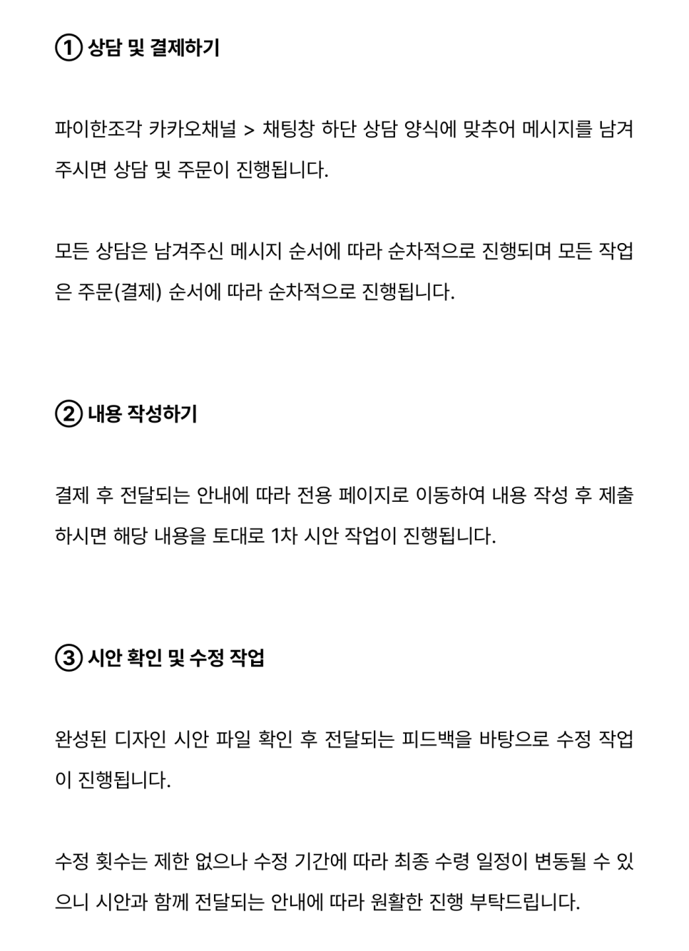 파이한조각 청첩장 후기: 깔끔한 디자인과 무료 모바일 청첩장 — 사진 11