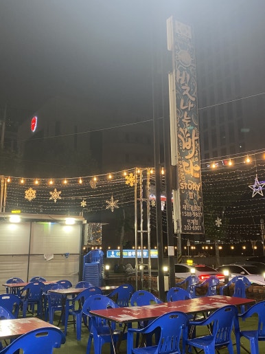 빛나는바다 수원인계점 사진 3