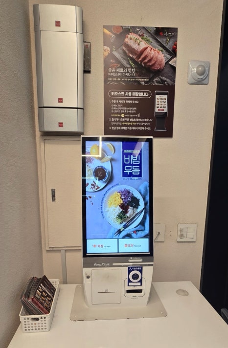 하루엔소쿠 안산스마트스퀘어점 대표 사진