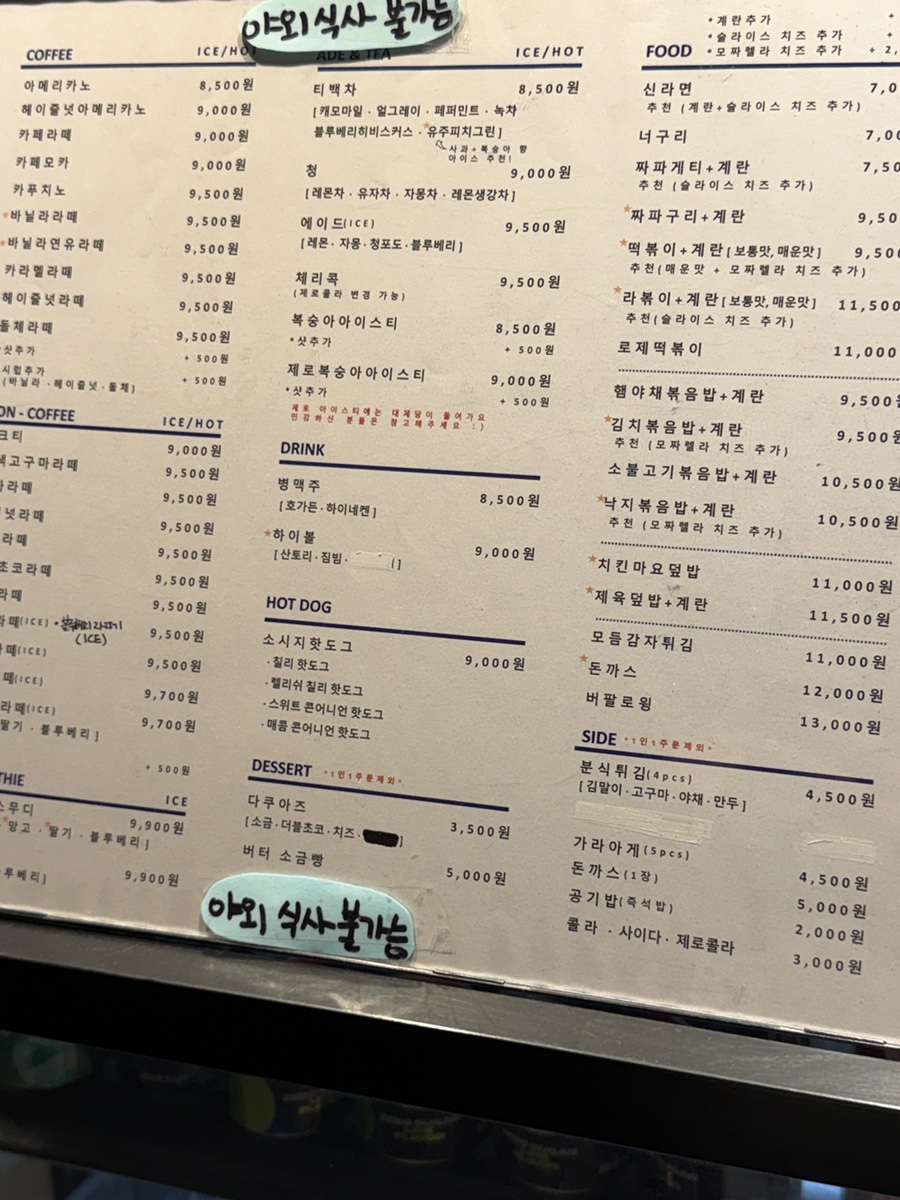 일산 테일더블루, 비 오는 날 가기 좋은 실내 애견카페 추천 — 사진 5