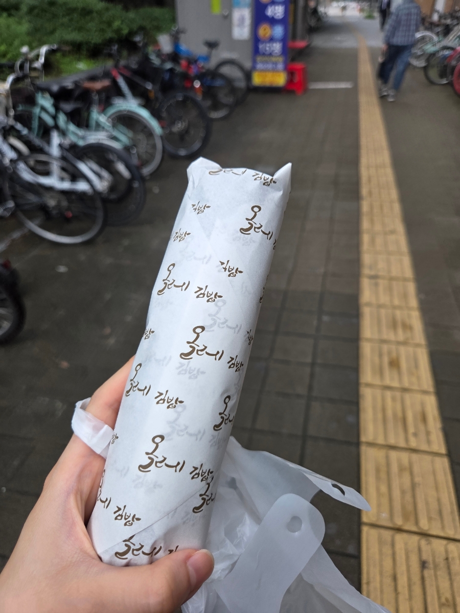 올레김밥 잠실나루역점 사진 3