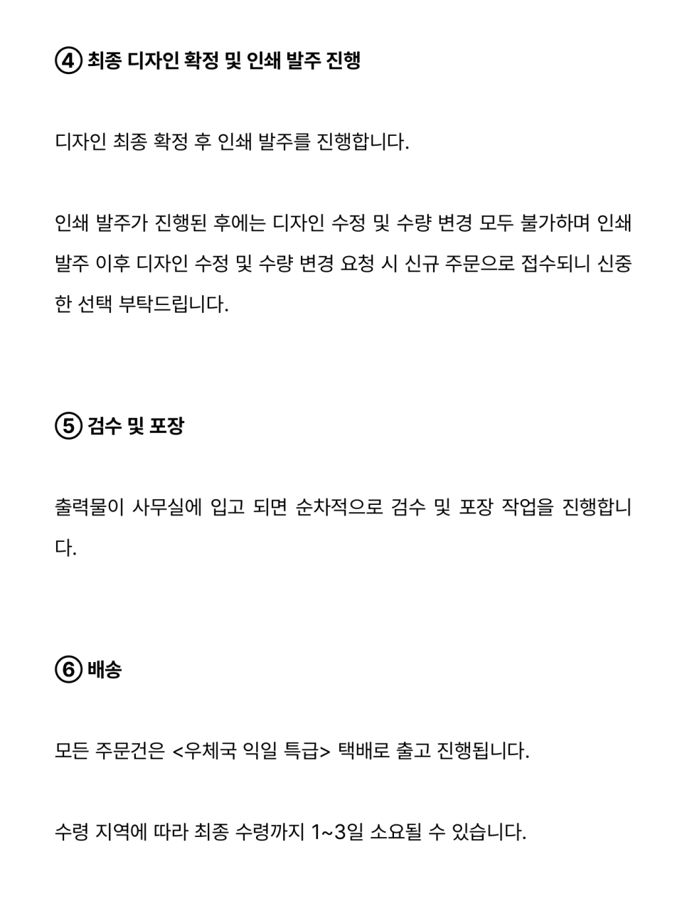 파이한조각 청첩장 후기: 깔끔한 디자인과 무료 모바일 청첩장 — 사진 12